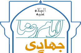 تماس با ما